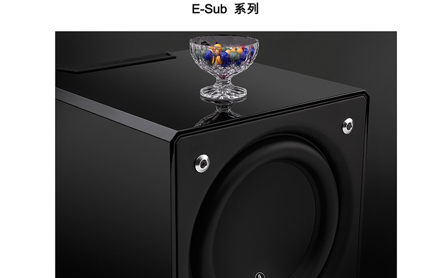 E系列