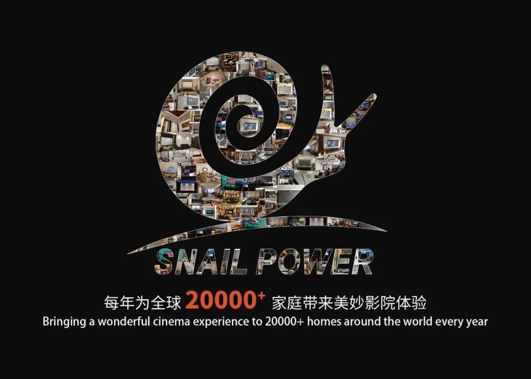 兼具绝佳听觉体验与实用价值｜SNAIL POWER 蜗牛音响