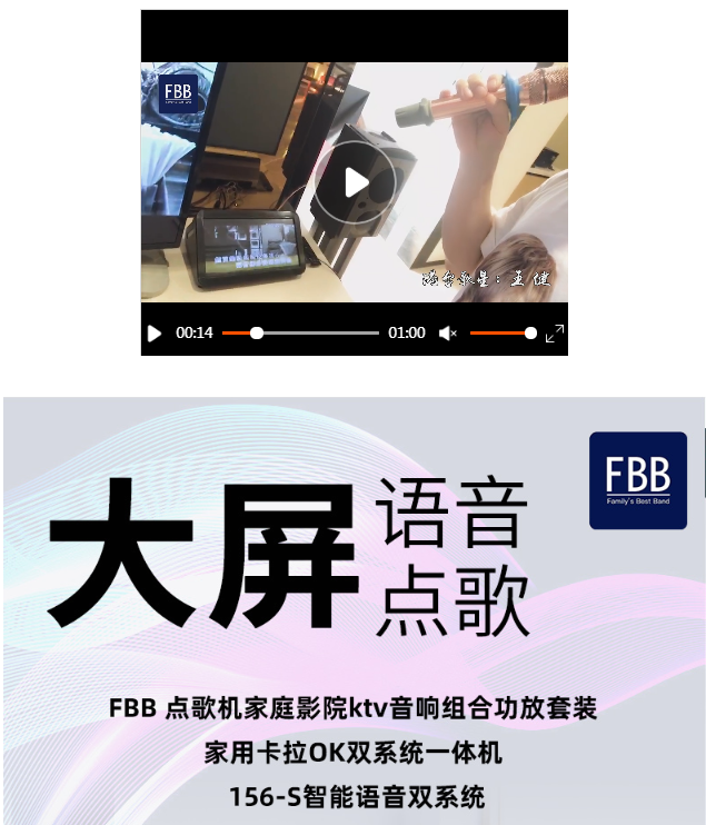 15.6寸智能声卡点歌系统（图1）