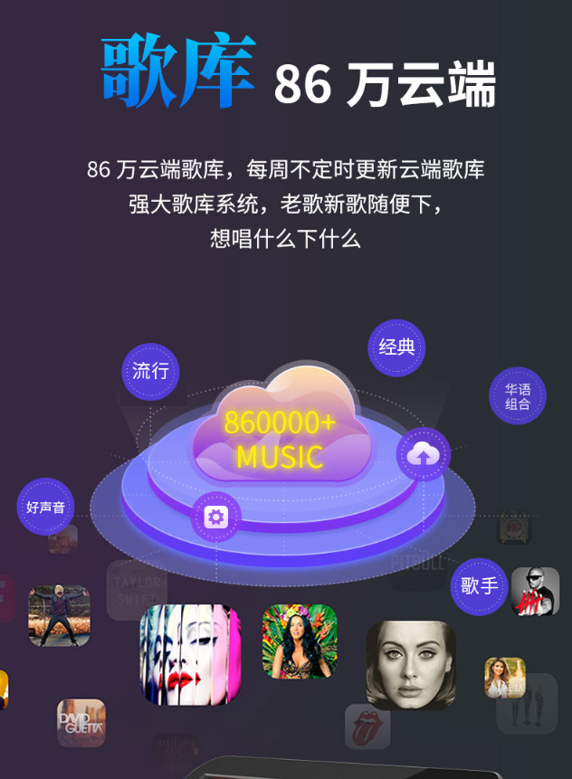 15.6寸智能声卡点歌系统（图9）