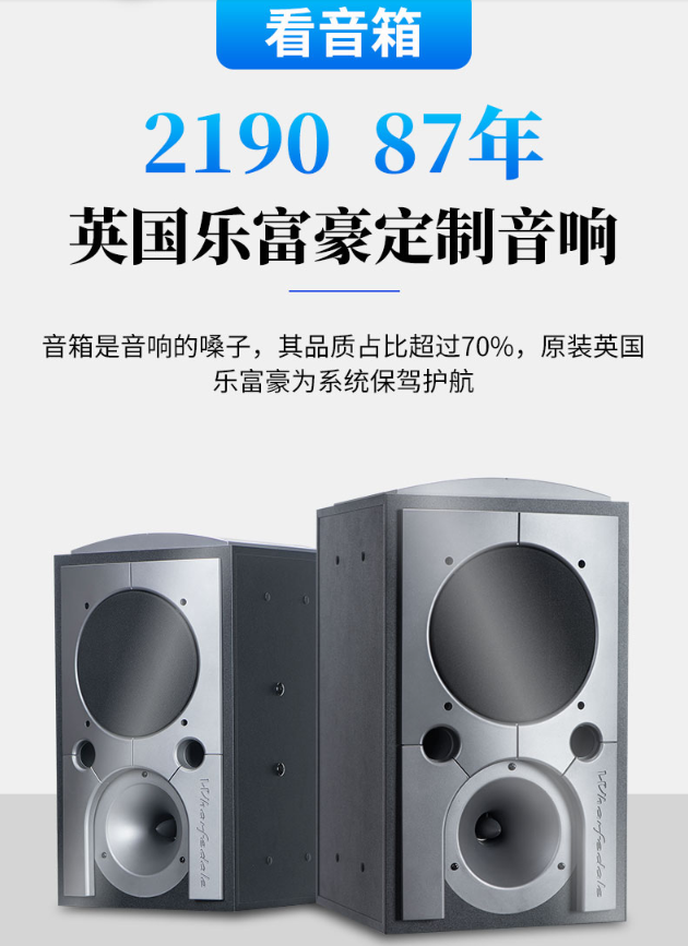 15.6寸智能声卡点歌系统（图12）