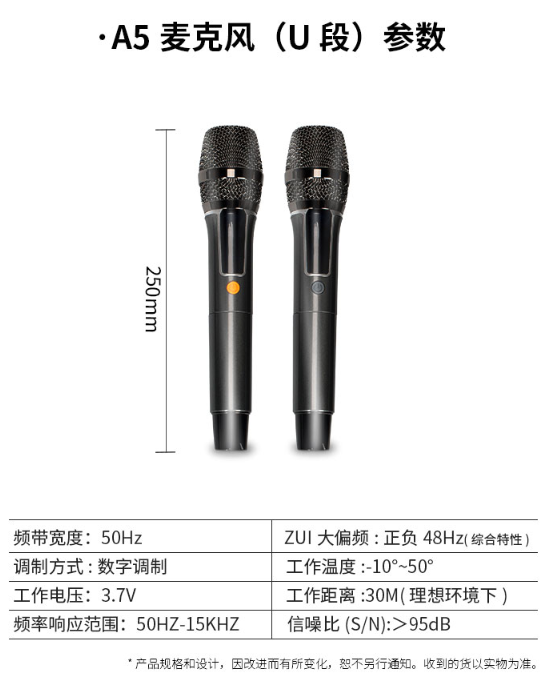 15.6寸智能声卡点歌系统（图13）