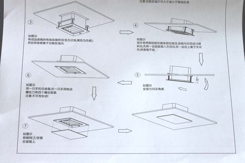 极简主义客厅影院，SNAIL POWER IW6 LCR试用笔记（图20）