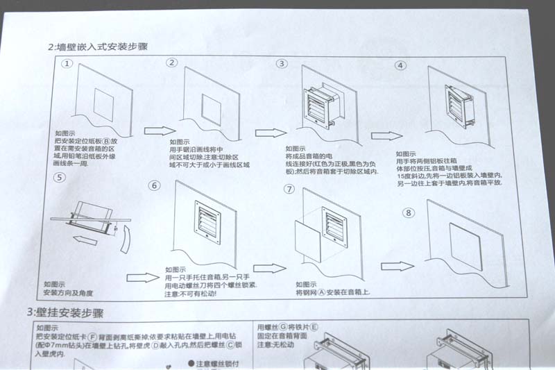 极简主义客厅影院，SNAIL POWER IW6 LCR试用笔记（图24）