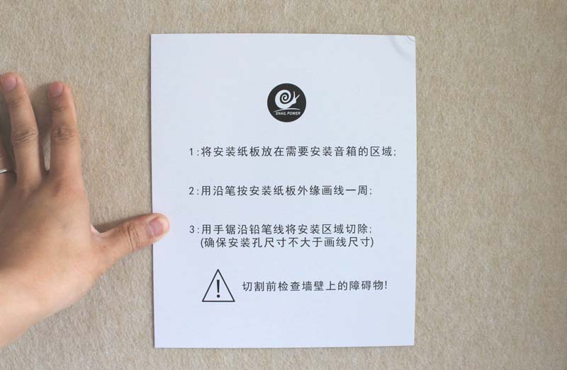 极简主义客厅影院，SNAIL POWER IW6 LCR试用笔记（图27）