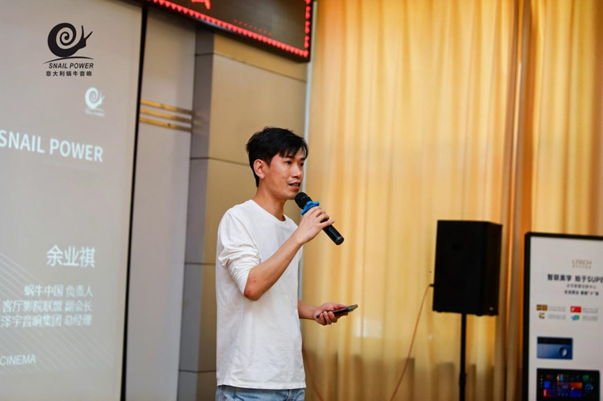 SNAIL POWER蜗牛音响携手久鼎照明，共创兰州商务与技术新篇章（图7）