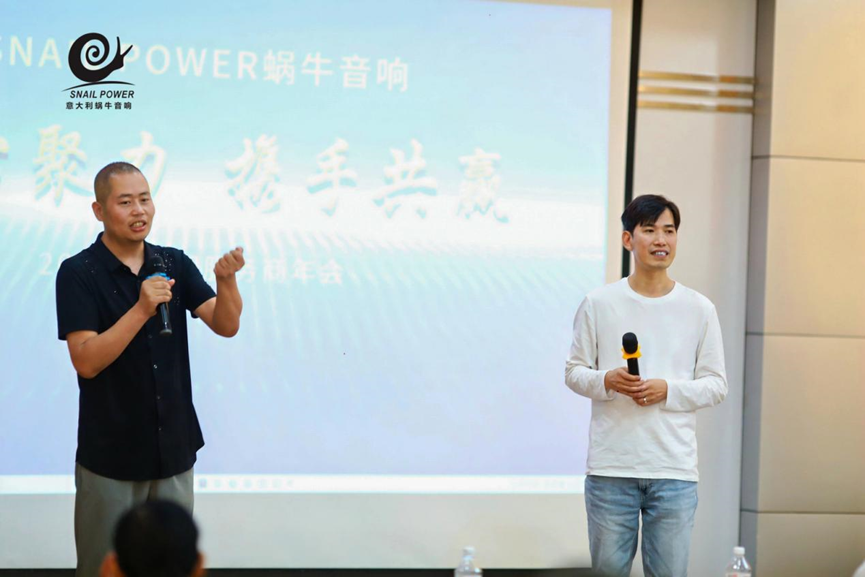 SNAIL POWER蜗牛音响携手久鼎照明，共创兰州商务与技术新篇章（图10）